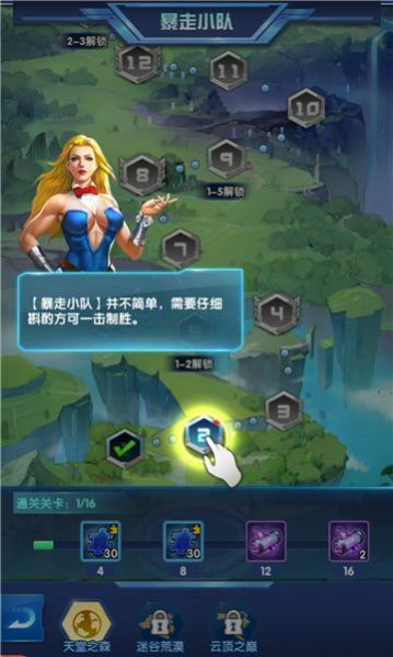 圣魂纷争异动截图