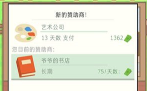 直播模拟器