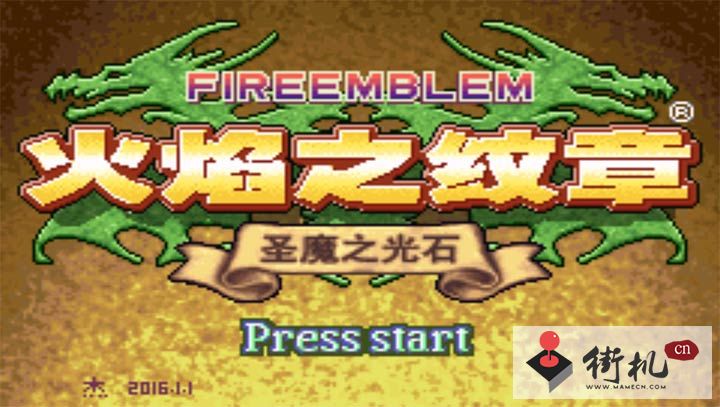 火焰纹章杰哥的复仇安卓版