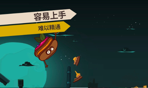曲奇必死