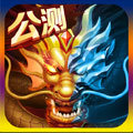 帝王三国志