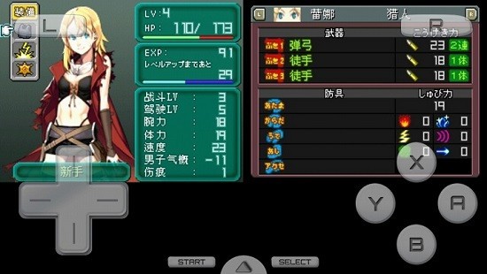 nds重装机兵2截图