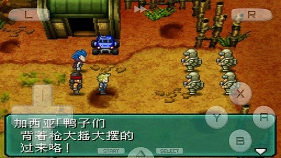 nds重装机兵2截图