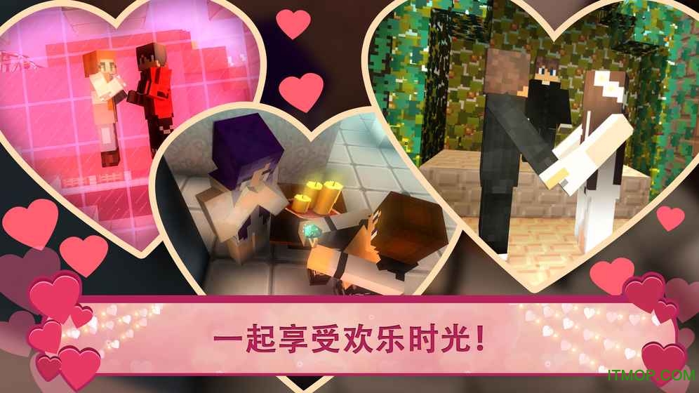 爱情故事世界女生的恋爱模拟截图