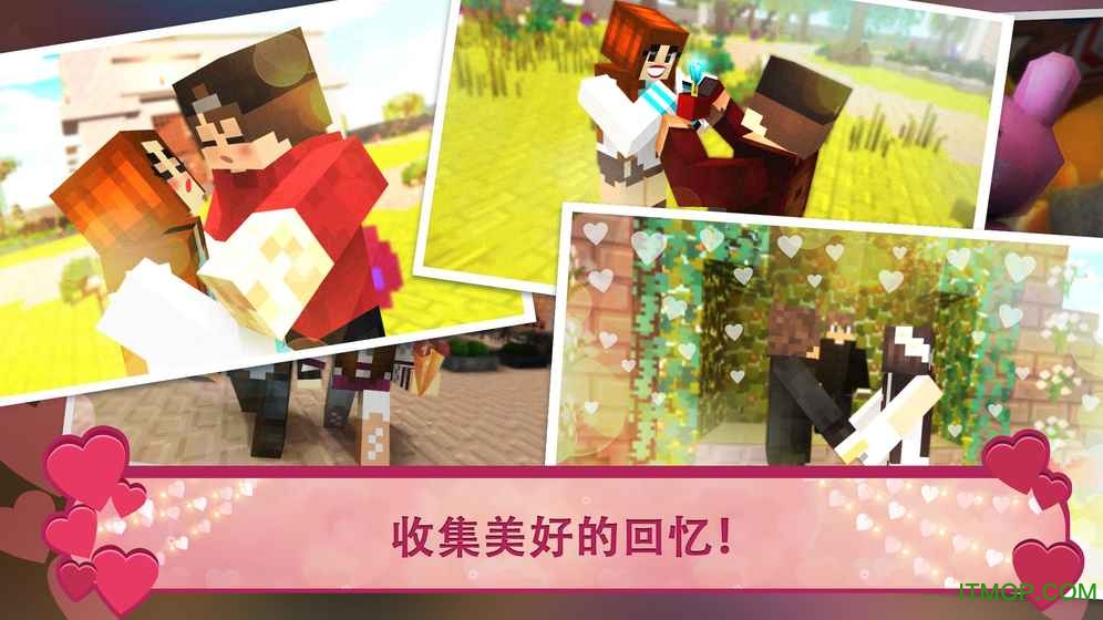 爱情故事世界女生的恋爱模拟截图