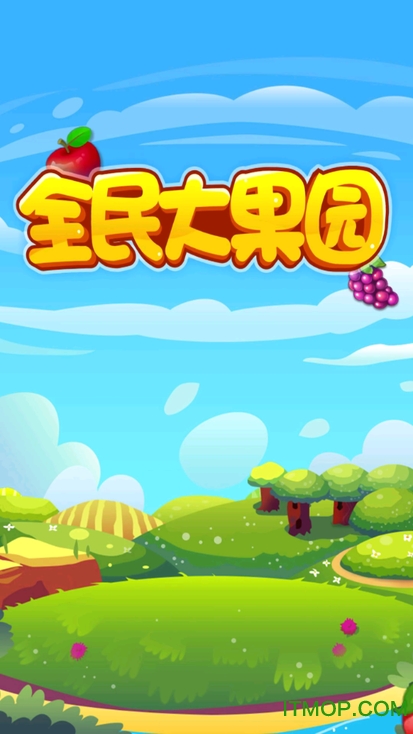 全民大果园截图
