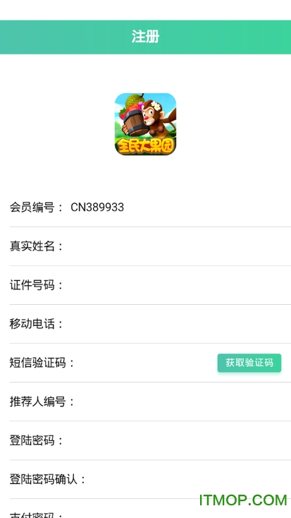 全民大果园截图