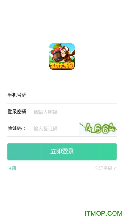 全民大果园截图