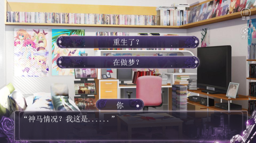 丑女大变身截图