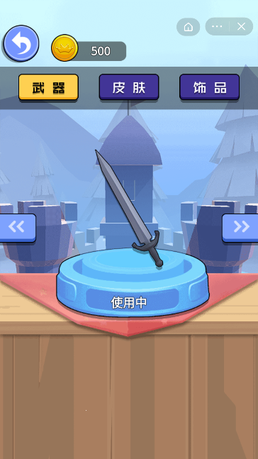 别被碰到截图
