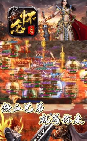 忘忧烟雨截图
