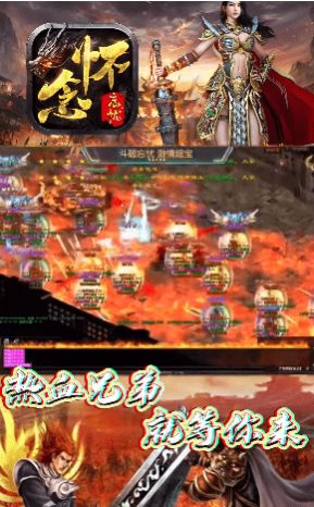 忘忧烟雨截图
