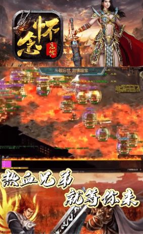 忘忧烟雨截图