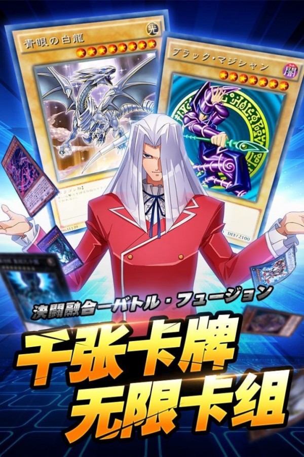 黎明对决邪神降临截图
