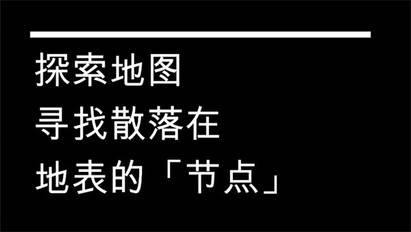 Rebuild晨星截图