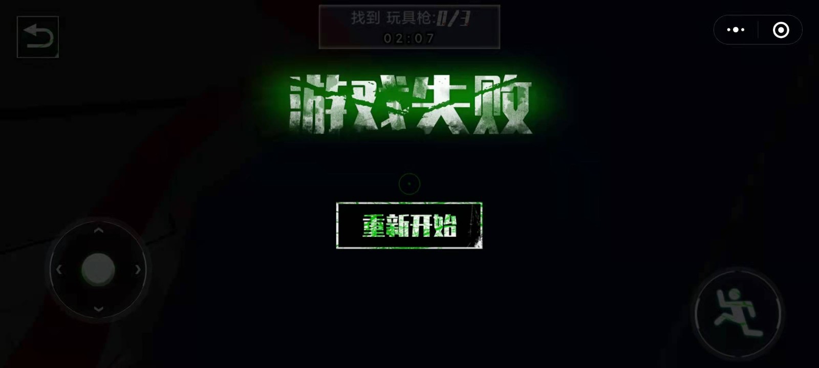 别碰蓝毛怪截图