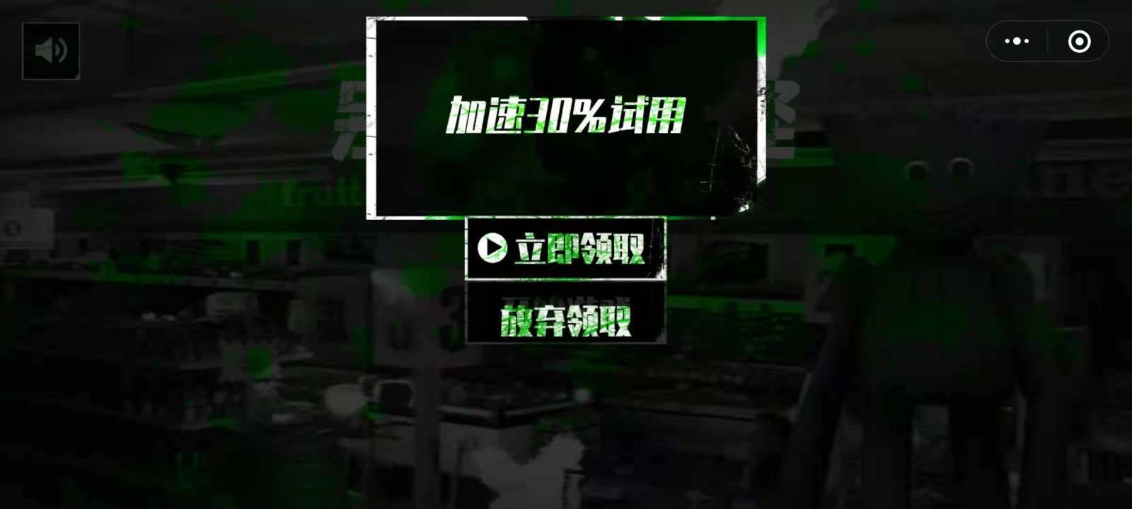 别碰蓝毛怪截图