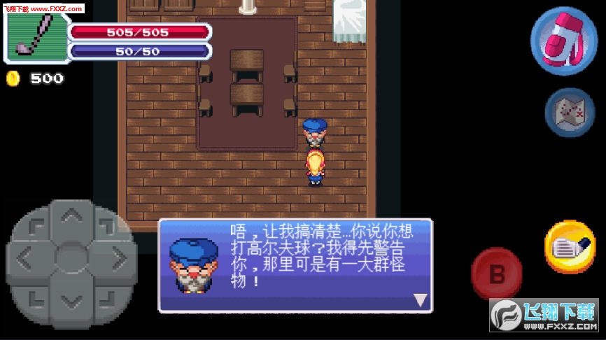 高尔夫勇者截图