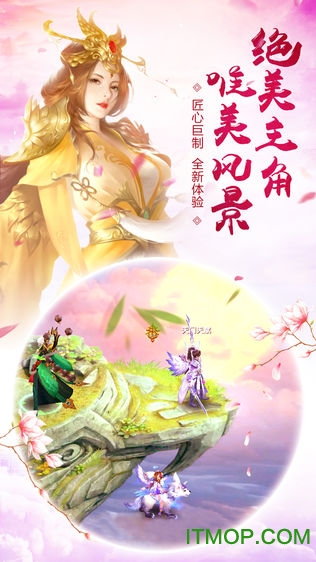 梦回大清当皇帝截图