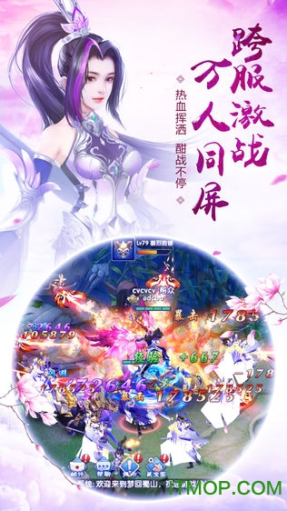 梦回大清当皇帝截图
