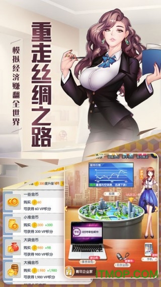 放开那总裁截图