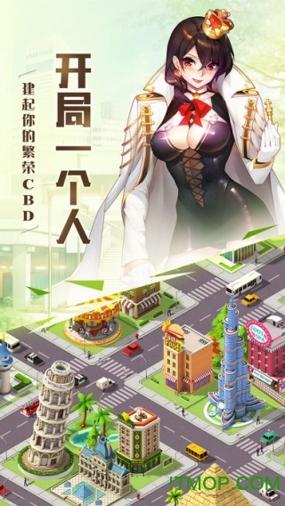 放开那总裁截图