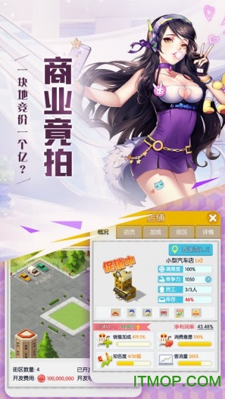 放开那总裁截图