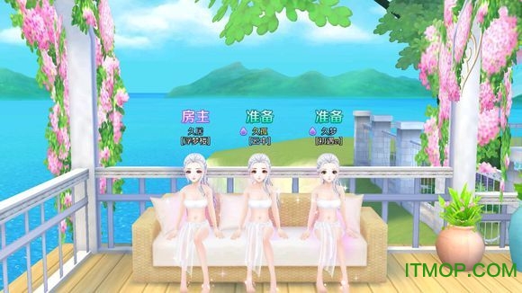 天生一对截图