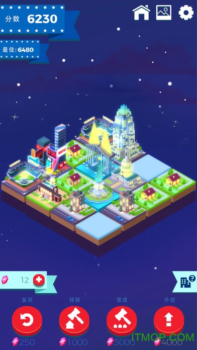 2048世界制造者截图