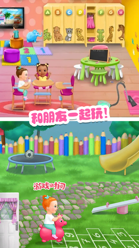 迷你乐园游乐园截图