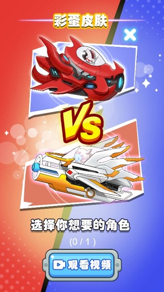 火山激战截图