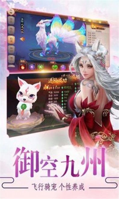 三生枕上书一恋永恒截图