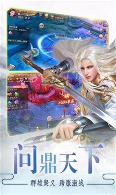 三生枕上书一恋永恒截图