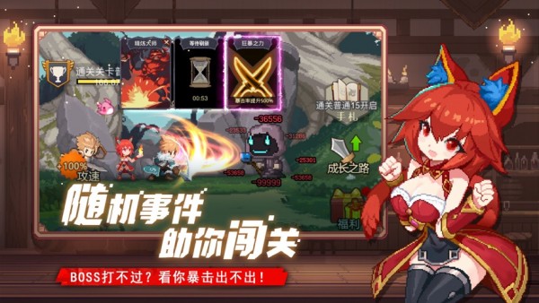 幸运之王2截图
