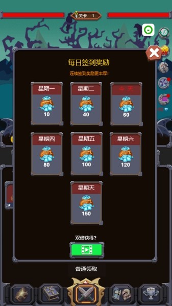 觉醒圣骑士截图