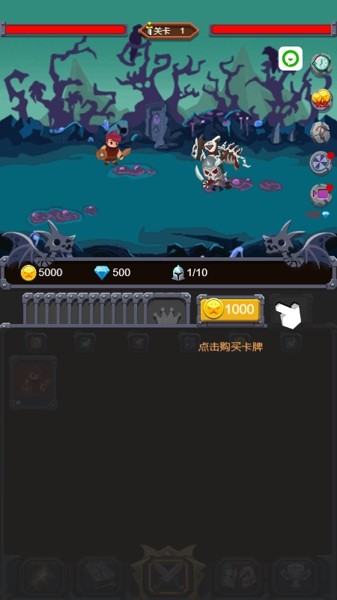 觉醒圣骑士截图