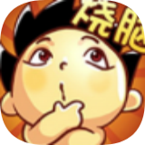 解密大师闯关