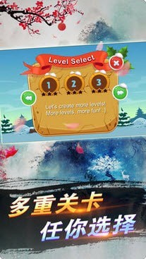 樟树冒险者截图