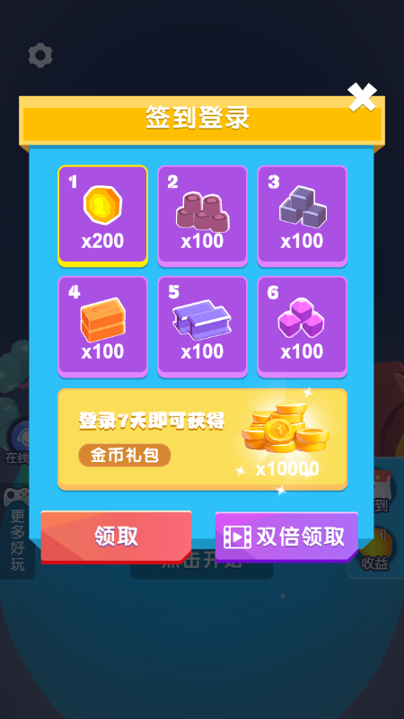 真实生存战截图