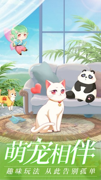少女公主换装物语截图