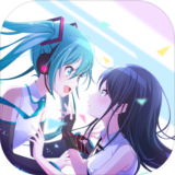 初音新伴侣