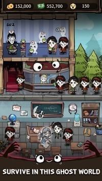 尖叫屋截图