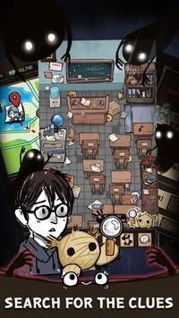 尖叫屋截图