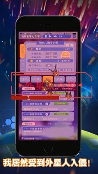 无尽轮回拯救未来截图