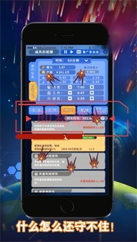 无尽轮回拯救未来截图