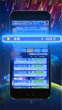 无尽轮回拯救未来截图