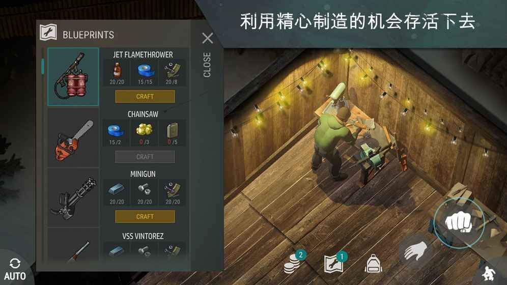 lastdayonearth农场截图