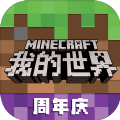 我的世界JOJO的奇妙生存