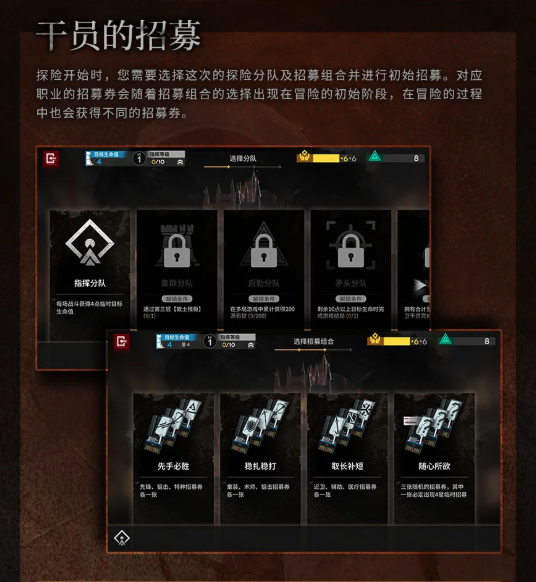 明日方舟傀影与猩红孤钻截图
