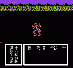 封神榜之伏魔三太子